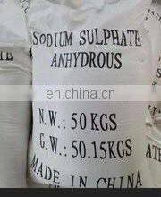 Detergent Used Sodium Sulphate Anhydrous Industry Grade From China thumbnail-4