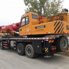 SANY STC250S 25 Ton Truck Crane Hydraulic Crane thumbnail-4