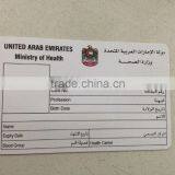 Elegant Printed Plastic Pvc Card