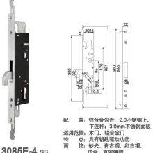 Single Hook Latch Mortise Door Lock 3085mm, With Top and Bottom Pull Bar thumbnail-5