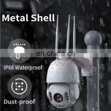 2MP 4G SIM CAD Wireless Security IP Camera HD 30X Zoom 80M IR Night Vision PTZ Outdoor Home Surveillance Dome Cam CCTV CamHipro thumbnail-5