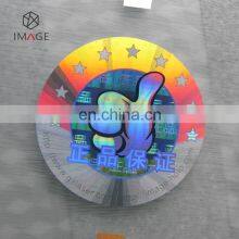 Custom 3D Security Hologram Hot Stamping Foil With Mark Registration thumbnail-5