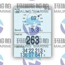 Furuno 1715 Series Marine Radar 7 Inch Monochrome LCD Display, With Standard Accessories thumbnail-2