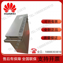 Huawei OPM200 Outdoor Waterproof Blade AC/DC Wall-mounted Power Cabinet 48V200A thumbnail-3