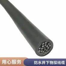Pipeline Robot Crawling Cable CCTV Pipeline Robot Cable Polyurethane Downhole Multi-core Waterproof Oil Resistance Tensile Welcome Custom Support Call Soft Win Wire and Cable