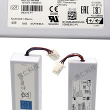 Weracon V60 V60S battery lithium ion battery monitor for medical cart original 1076374 14.4V 11000mAh li-ion battery
