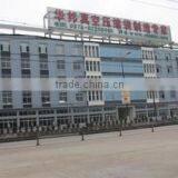 Ningbo Huabang Packing Materials Co., Ltd. company overview - view 1 thumbnail