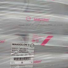 COVESTRO Polycarbonate PC Resin Makrolon 2207 PC2207 Granules Low Viscosity UV Stabilizer General Purpose Plastic Raw Material thumbnail-4