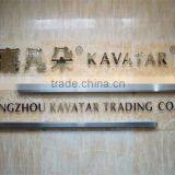 Guangzhou Kavatar Trading Co., Ltd. company overview - view 1 thumbnail