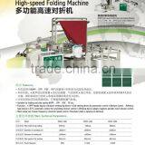 Automatic High Speed Plastic Folding Machine
