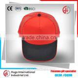 OEM New Fashion Stylish Unisex 5-panel Blank Red Color Custom Promotional Outdoor Sport Baseball Mesh Cap thumbnail-1