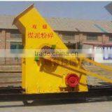 High Efficiency Two Stage Coal Slime Crusher