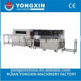CE Approved High Speed Heat Shrink Packing Machine