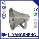 RAH-12T Discount New Design Aluminum Round With Transformer Waterproof Public Address Speaker