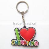 China Supplier Letter Printing PVC Soft Rubber Heart Shaped Metal Key Chain