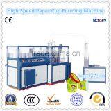 Best Sale Automatic High Speed Double Wall Paper Cup Forming Machine,Double Wall Paper Cup Machine thumbnail-1