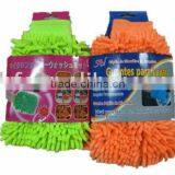 Magic Glove Cleanning Glove Microfiber Glove thumbnail-1