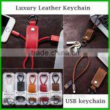 Luxury Man Genuine Leather D Ring 2 in 1 Keychain With Data Cable