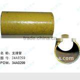 Liugong Support Tube thumbnail-1