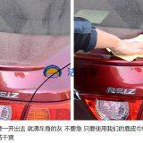 PVA synthetical chamois Towel thumbnail-3