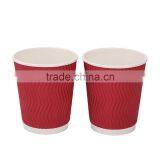 8oz ripple wall printed disposable paper coffee cups