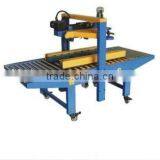 Automatic Carton Sealing Machine thumbnail-1