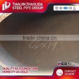 Zhaolida Good Quality Insulated Pipe With pu Foam Price for USD/MT thumbnail-2