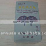 100% Reishi Spores Capsule thumbnail-1