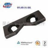 Railway Clamp For Rail system, Customized Design Railway Clamp , Fastening Railway Clamp