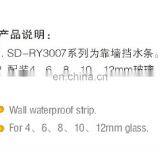 PVC Shower Door Seal for 4mm 6mm 8mm 10mm 12mm Glass thumbnail-3