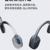Bone Conduction Movement Bluetooth Headset Bone Sensor Running Wireless thumbnail-2