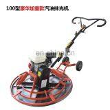 NM-S100 HONDA Engine Trowel Machine Concrete Finishing Hand Push Power Trowel for Sale thumbnail-4