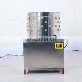 Chicken Plucker Plucking Machine Chicken Feather Removal Machine Plucker for Chicken thumbnail-7