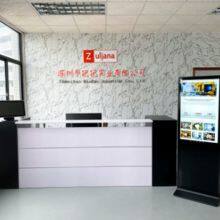 Shenzhen BaoBao Industrial Co., Ltd. company overview - view 1 thumbnail