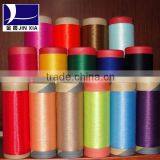 Dope Dyed High Twist Fabric POY With 100%polyester Material thumbnail-4