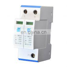 Type 2 DK-20 2P 25kA Lightning Surge Protection Power Surge Arrester 220v/385v Surge Protection Device thumbnail-1