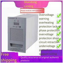 Shandong Luneng LNDY120Z20R-2 intelligent DC screen charging power supply module is sold with new and original packaging