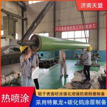 Teflon + Tungsten Carbide Double Layer Coating Was Strengthened by Thermal Spraying on Roller Surface to Prepare Anti-corrosion Resistance thumbnail-3