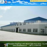 steel prefab warehouse/prefabricated steel structure building/prefabricated warehouse
