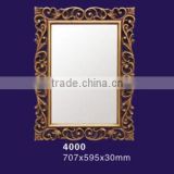 Factory price high quality PU polyurethane mirror for sale from Guangdong