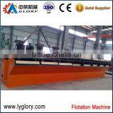 Efficient Gold Flotation Machine thumbnail-1