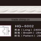 Polyurethane Foam Carving Chair Rails for Ceiling, Framing Wall Paper, Intergrated Wall Decoration thumbnail-1