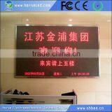 Best Quality Promotional P8mm Indoor Sports Led Display