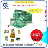 8000pieces/hour Egg Carton Machine Production Line thumbnail-6