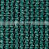 HDPE Green With Black Around Balcony Shade Net thumbnail-1