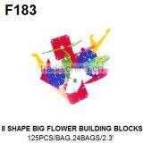 125pcs 8 Shape Big Flower Building Blocks thumbnail-1