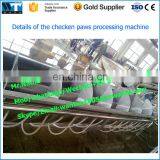Chicken Paws Skin Remover Chicken Claw Peeler Chicken Feet Peeling Machine thumbnail-4