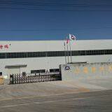 Shanghai Terrui International Trade CO.,LTD company overview - view 1 thumbnail