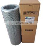 Excavator Hydraulic Oil Filter Cartridge HF6319 P551210 thumbnail-6