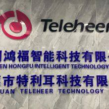 Shenzhen Hongfu Intelligent Technology Co., Ltd. company overview - view 1 thumbnail